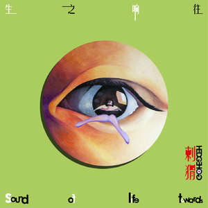 殴美大荫蒂女人视频
